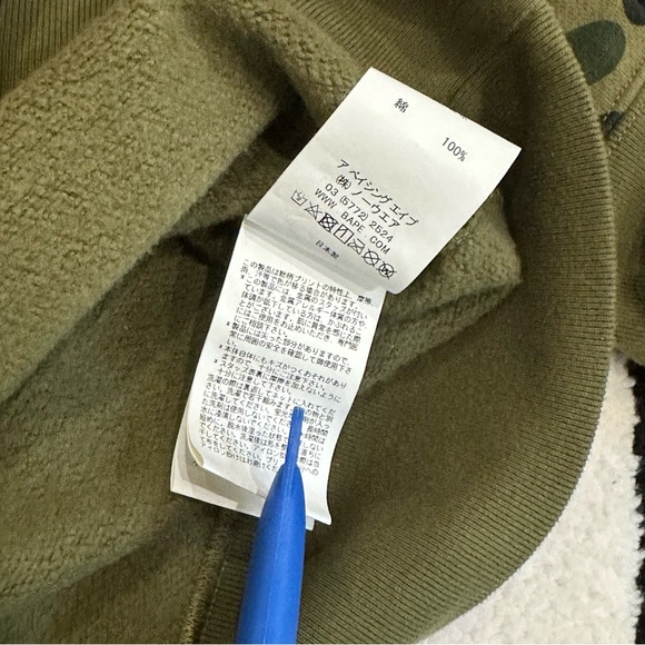 🚨FINAL DROP🚨 Bape 1st Camo Studs Crewneck - Picture 7 of 8